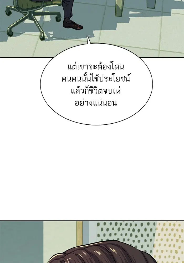 หน้า 76 จาก 142