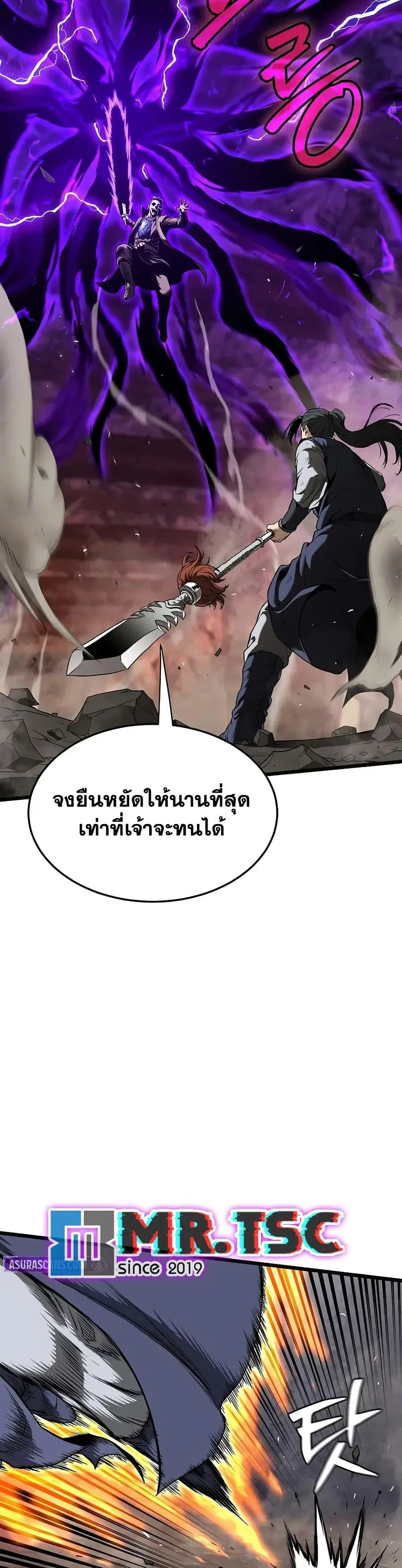 หน้า 2 จาก 50