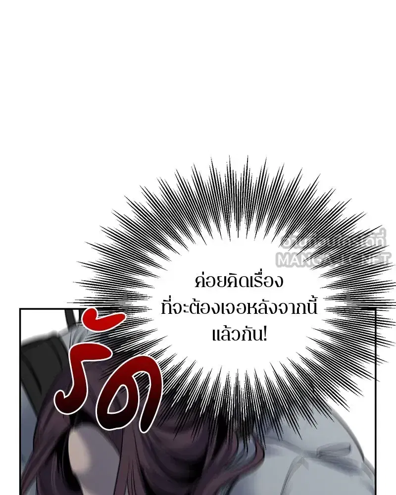 หน้า 54 จาก 96