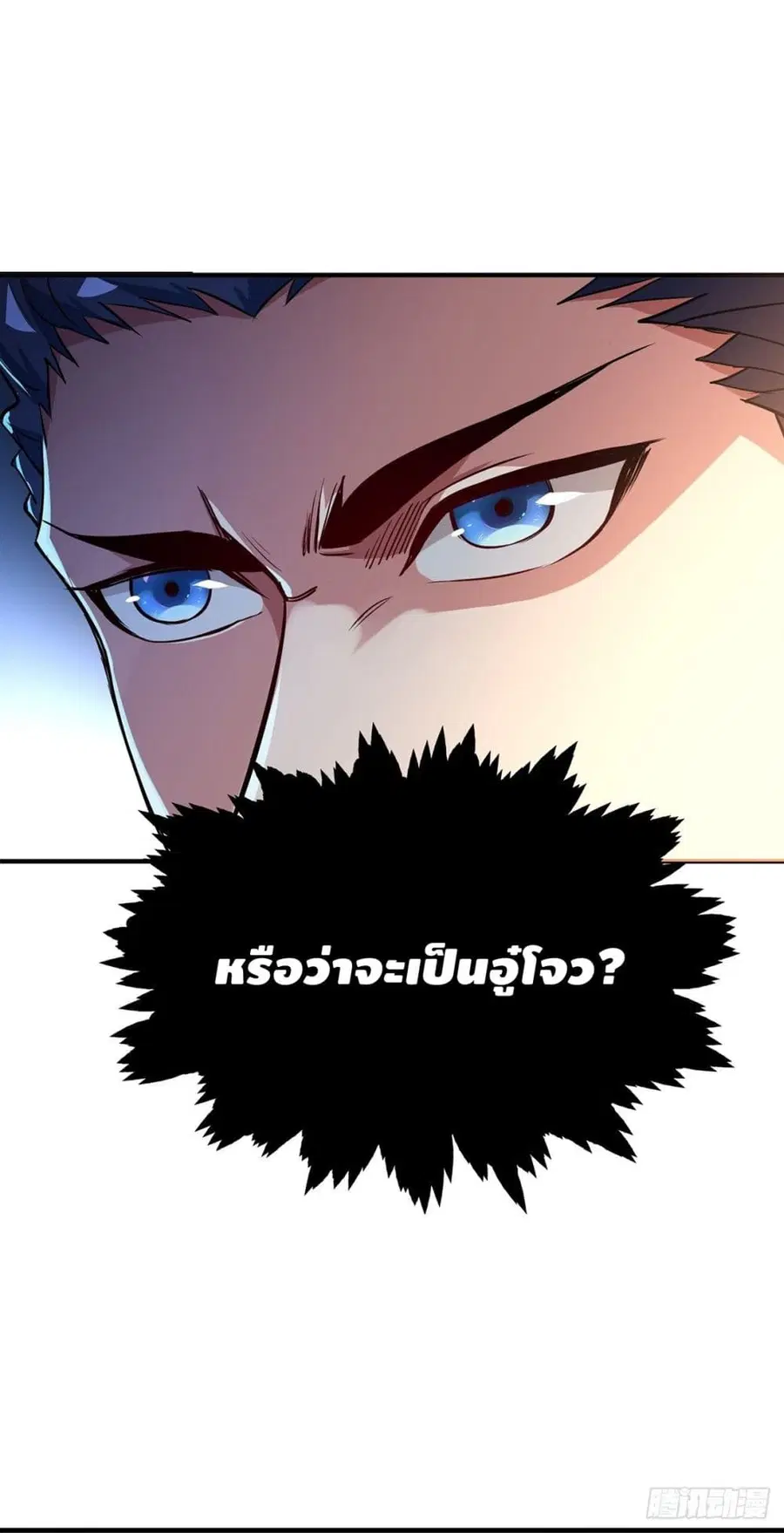 หน้า 15 จาก 32