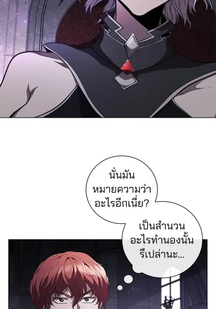 หน้า 61 จาก 101