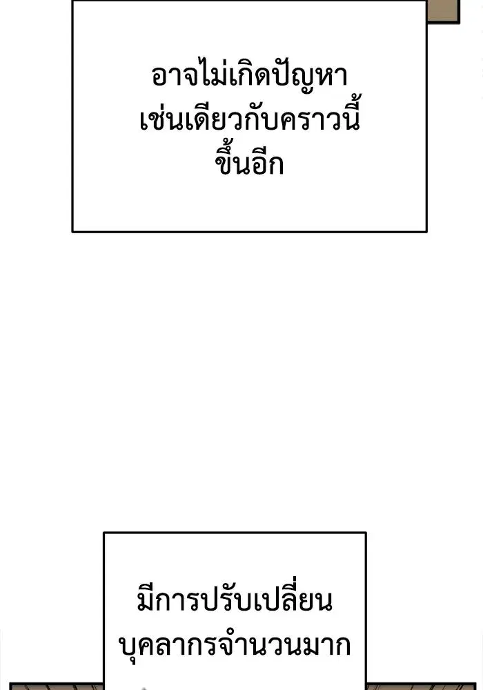 หน้า 44 จาก 206