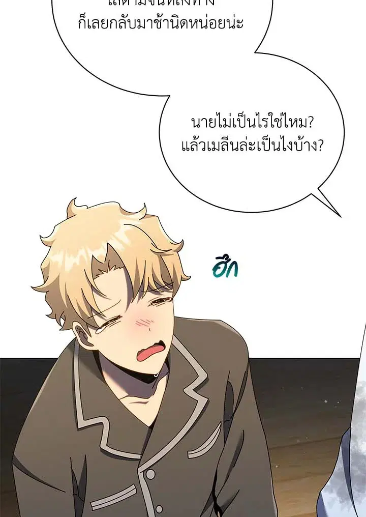 หน้า 79 จาก 126