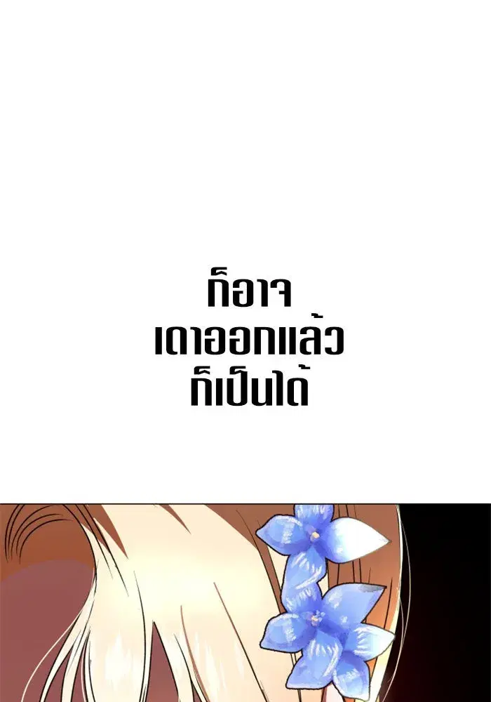 หน้า 116 จาก 158