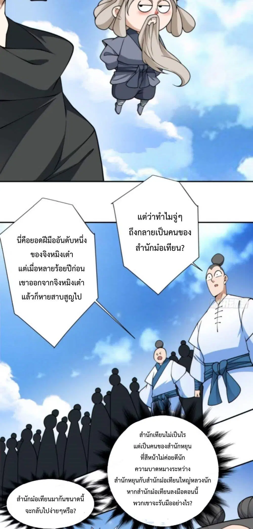 หน้า 26 จาก 42