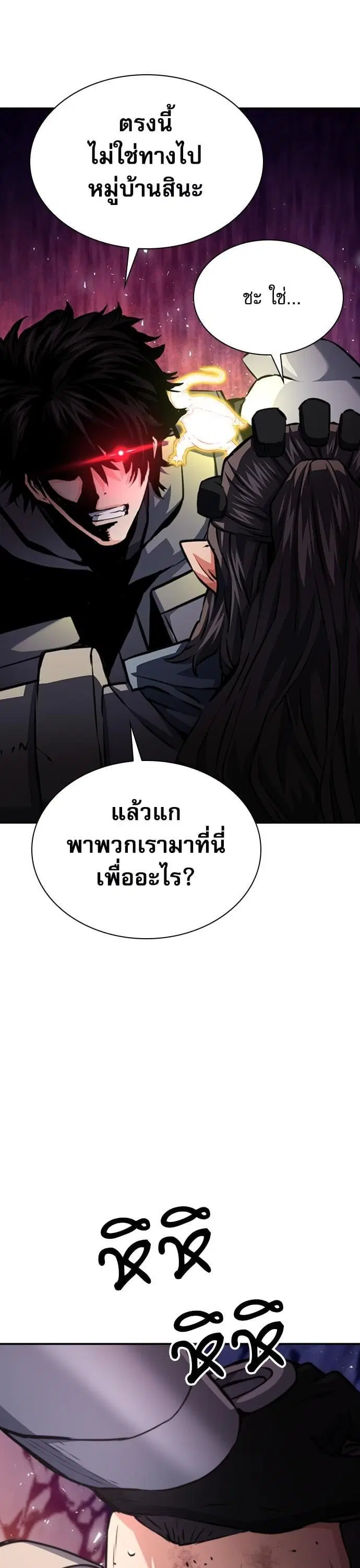 หน้า 16 จาก 58