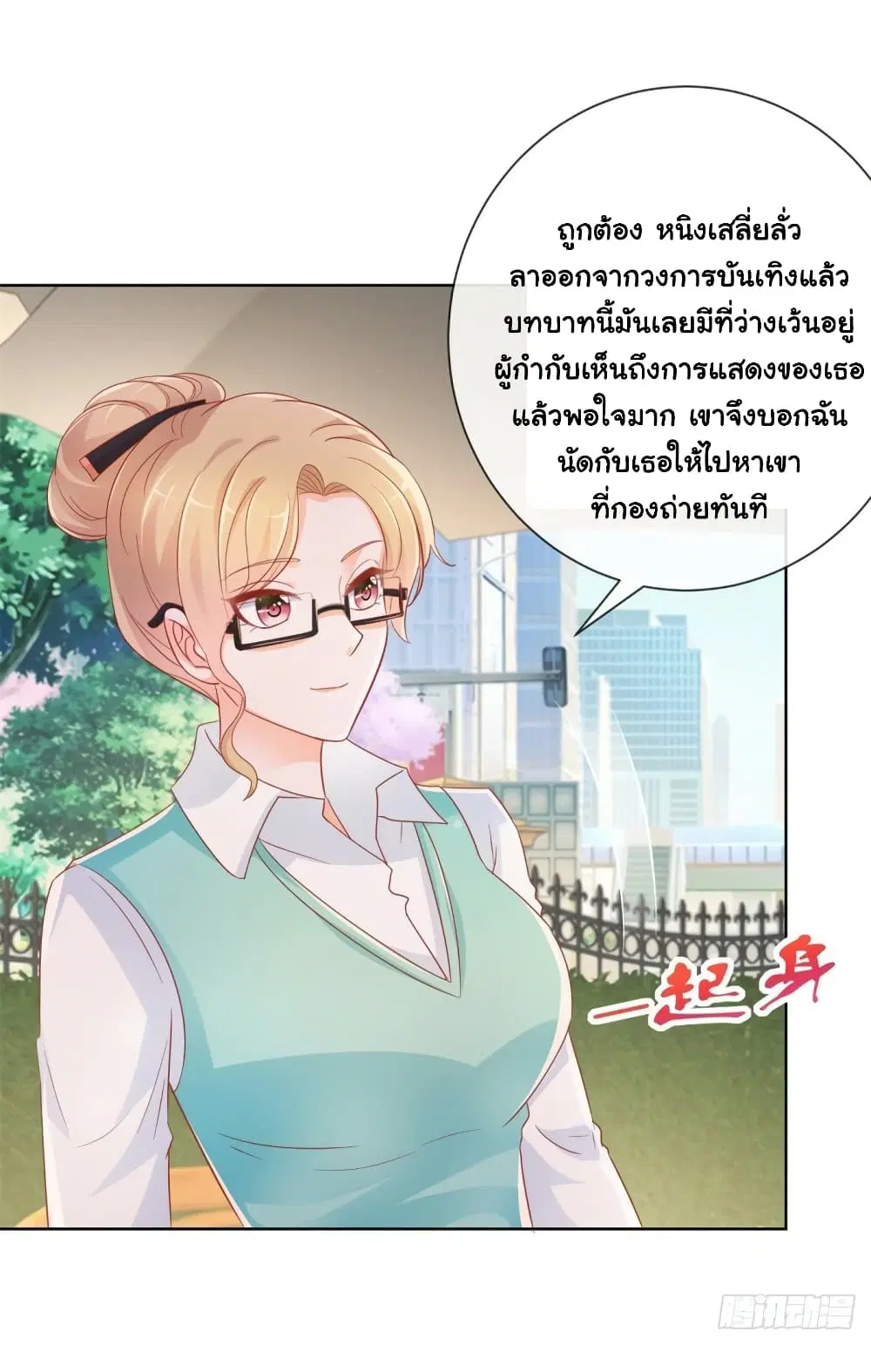 หน้า 10 จาก 36