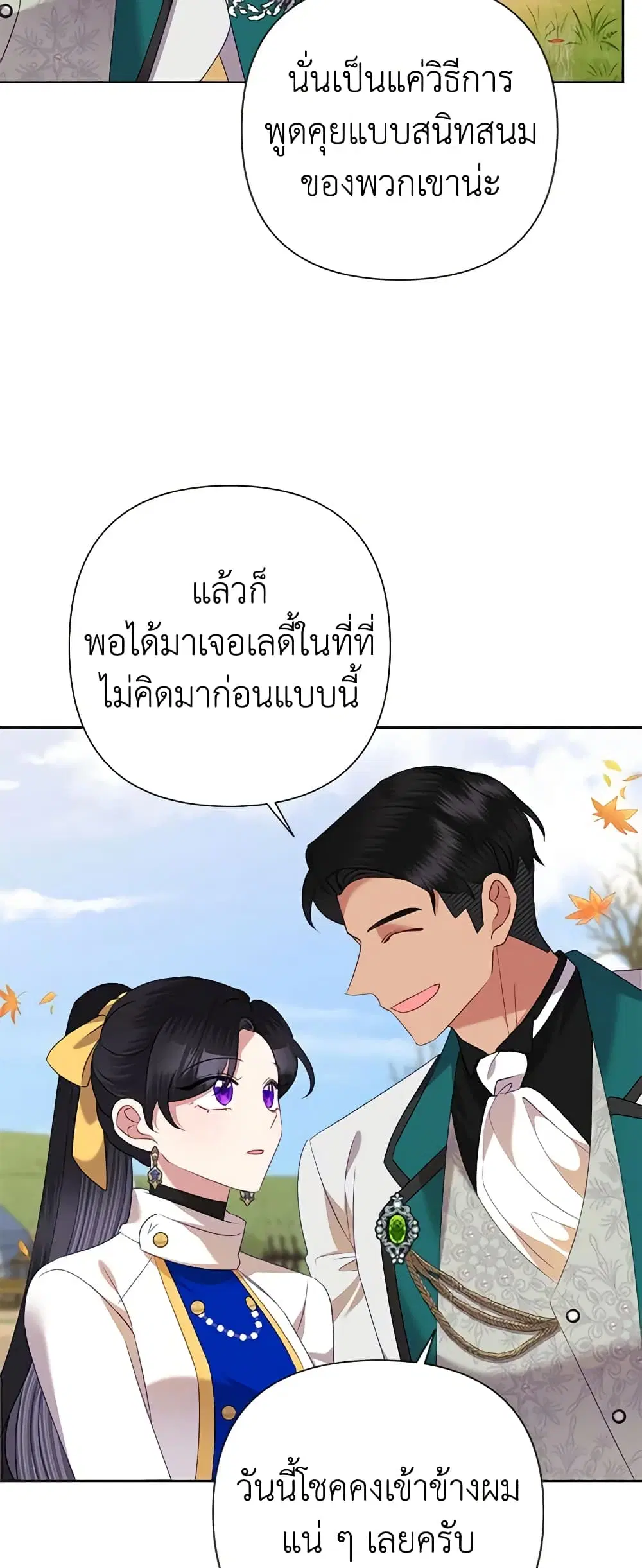 หน้า 36 จาก 46