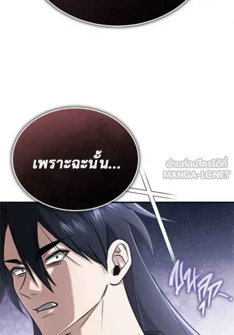 หน้า 88 จาก 127
