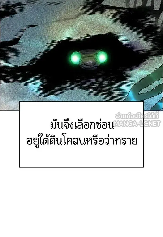 หน้า 190 จาก 212