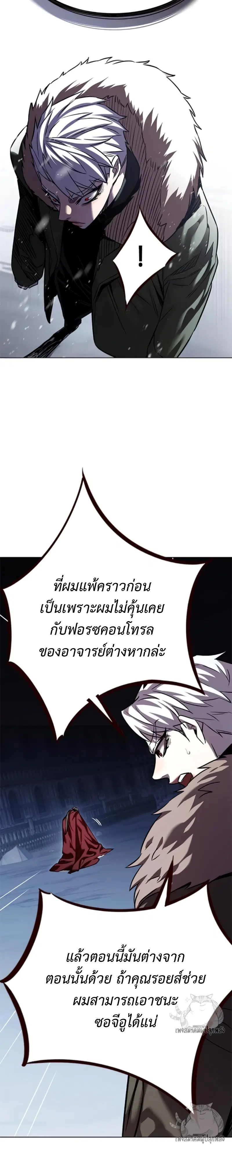 หน้า 32 จาก 37