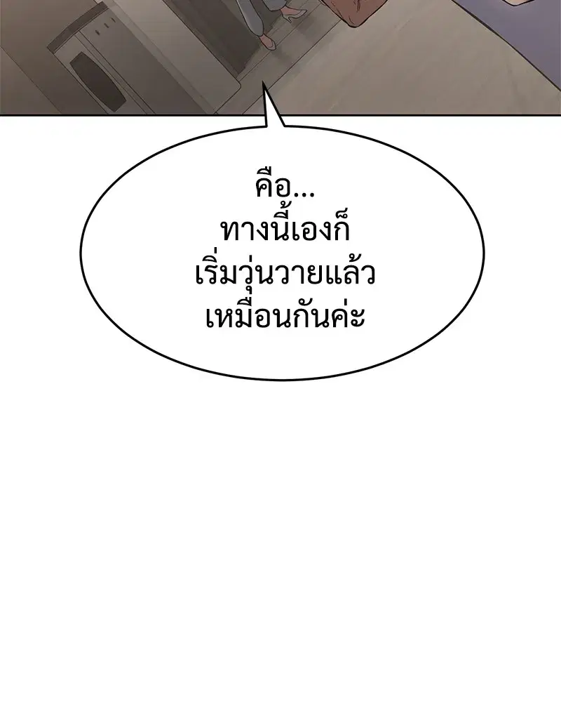 หน้า 38 จาก 232