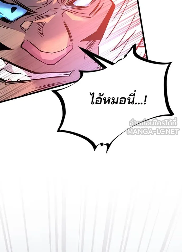 หน้า 62 จาก 170