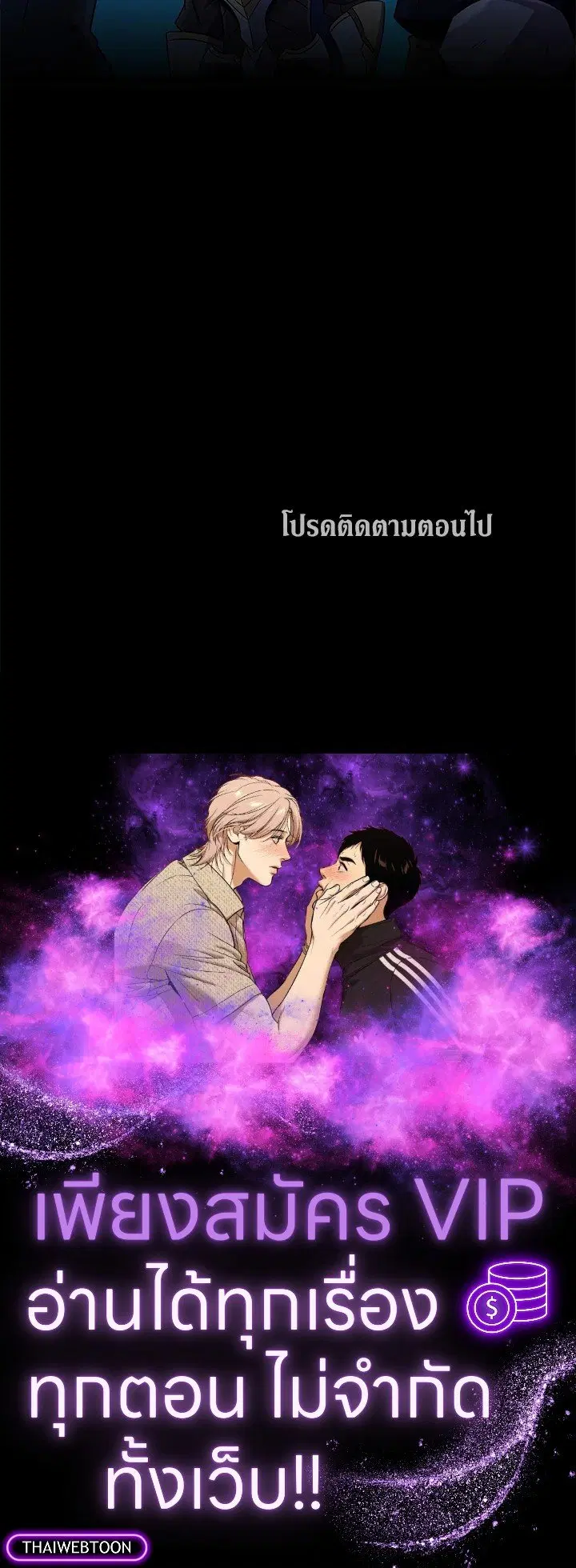 หน้า 121 จาก 121
