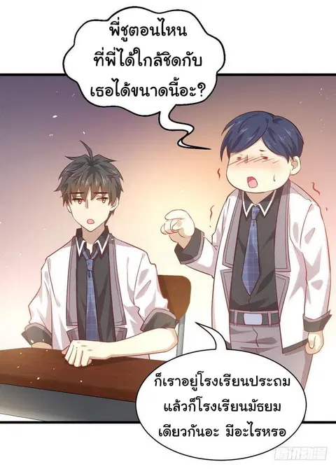 หน้า 3 จาก 21
