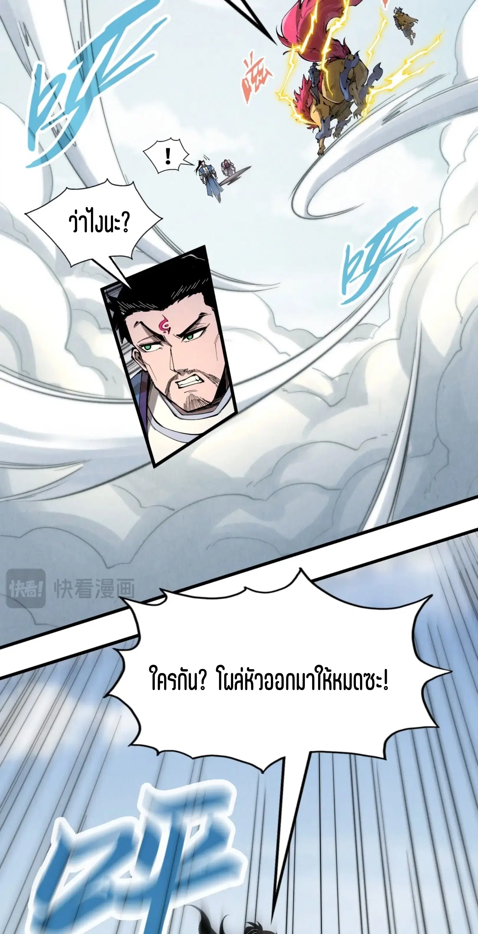 หน้า 48 จาก 61