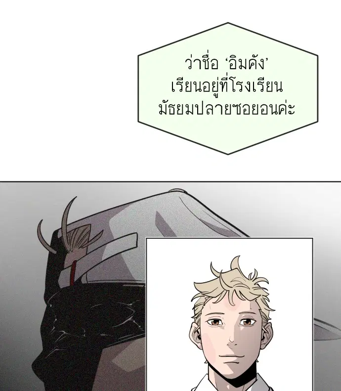 หน้า 79 จาก 123