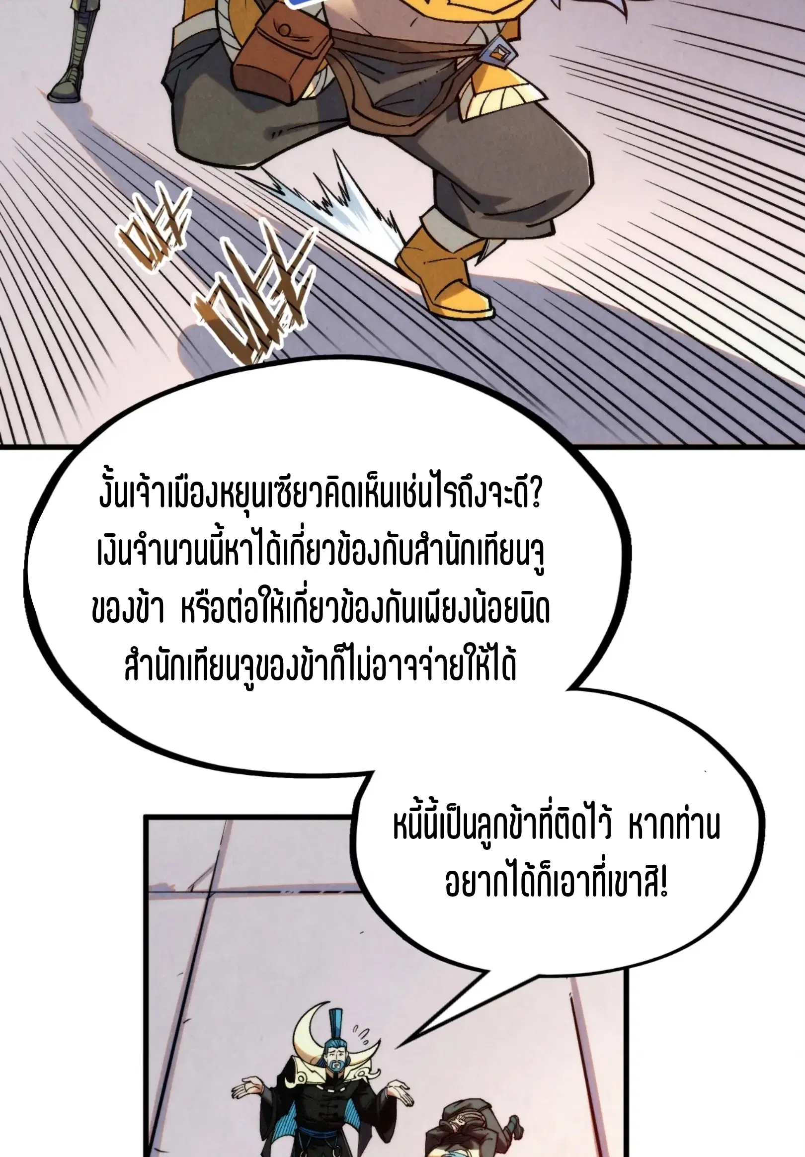หน้า 41 จาก 76