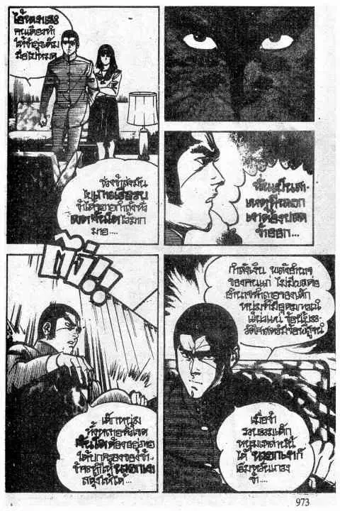 หน้า 15 จาก 20