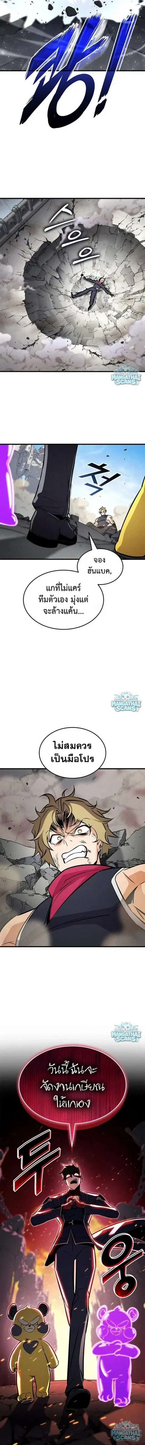 หน้า 19 จาก 25