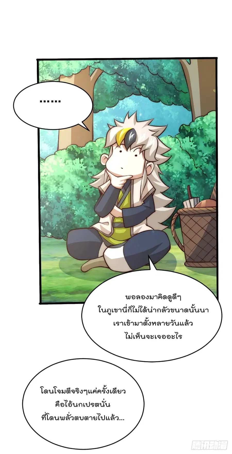 หน้า 24 จาก 32