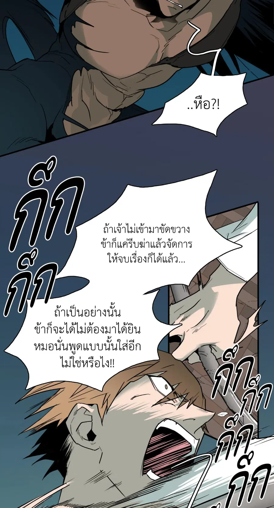 หน้า 14 จาก 67