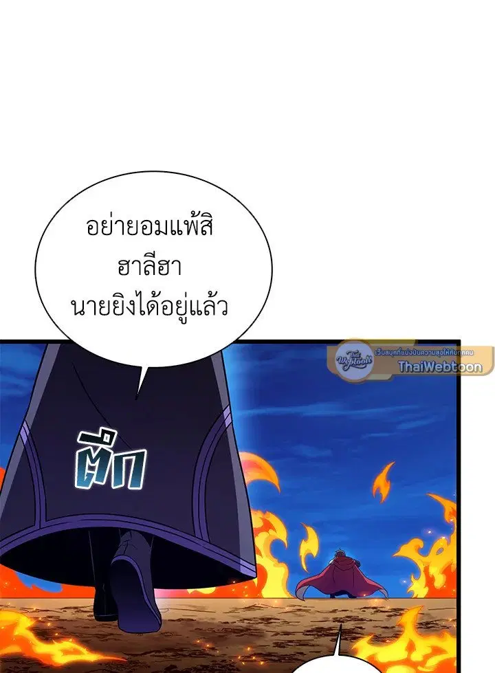 หน้า 78 จาก 125