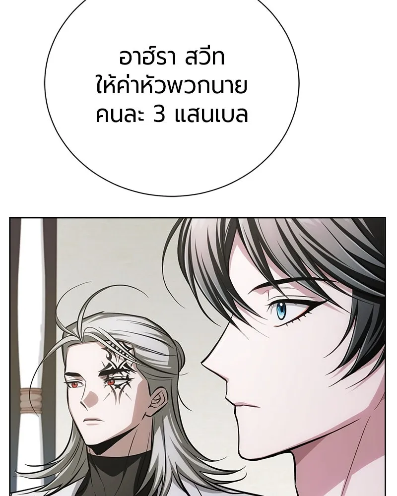 หน้า 136 จาก 173