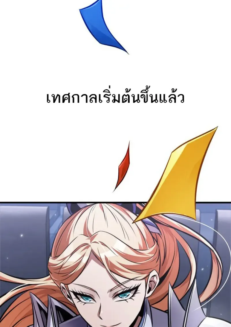 หน้า 93 จาก 109