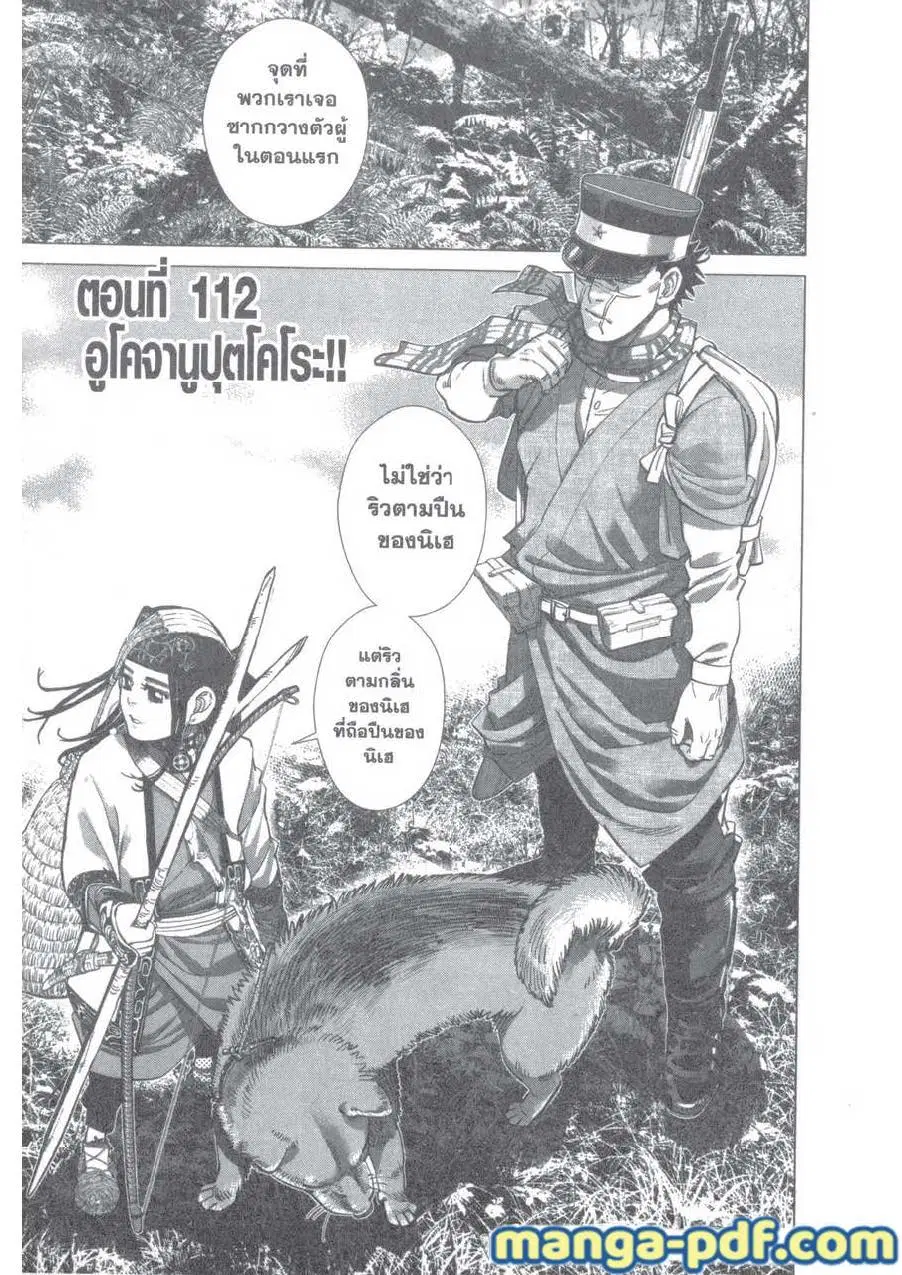 หน้า 1 จาก 20