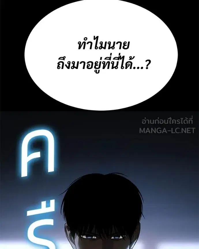 หน้า 205 จาก 211