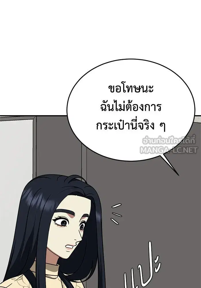 หน้า 90 จาก 164