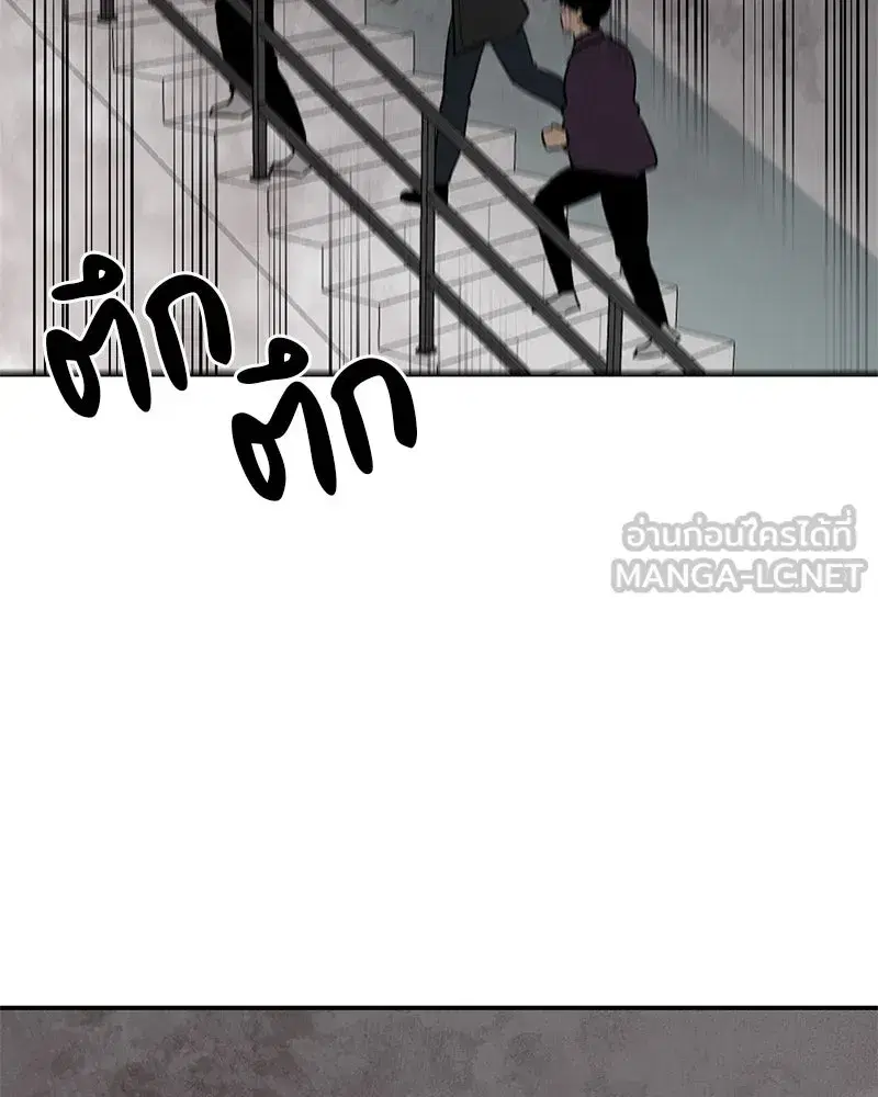 หน้า 90 จาก 123