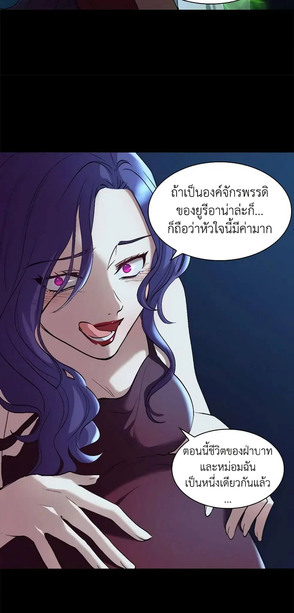 หน้า 29 จาก 35