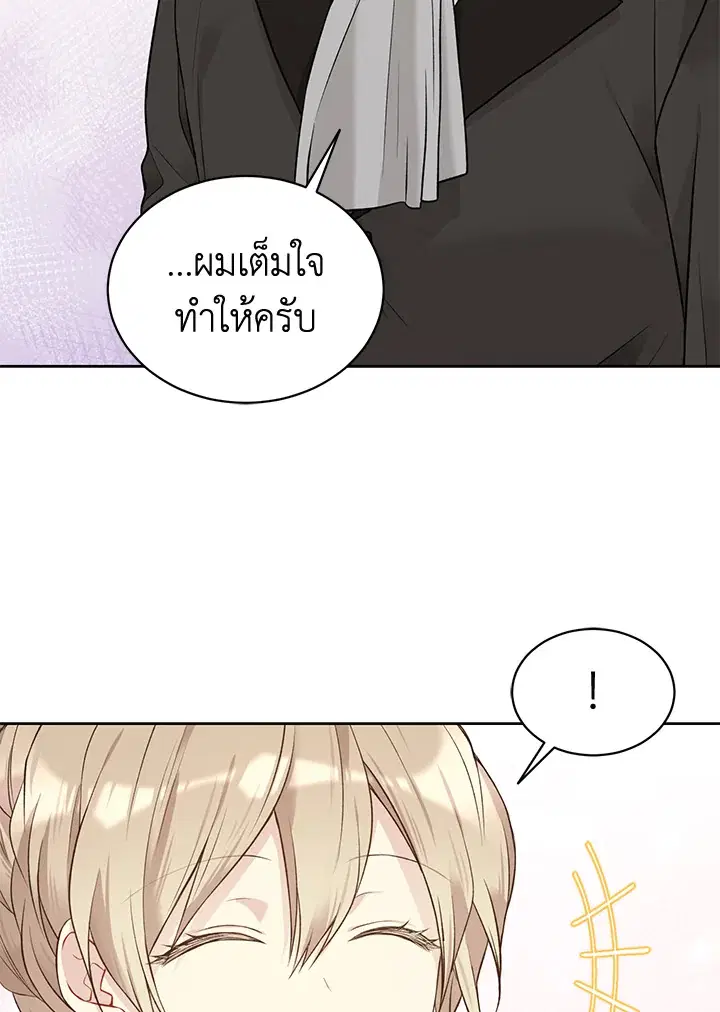 หน้า 107 จาก 120