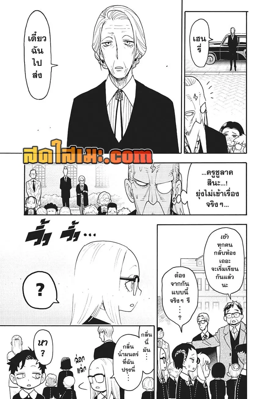 หน้า 21 จาก 23