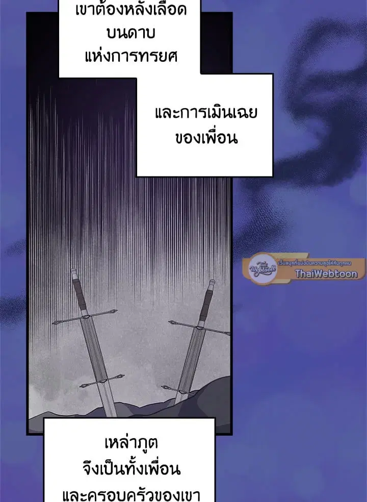 หน้า 3 จาก 88