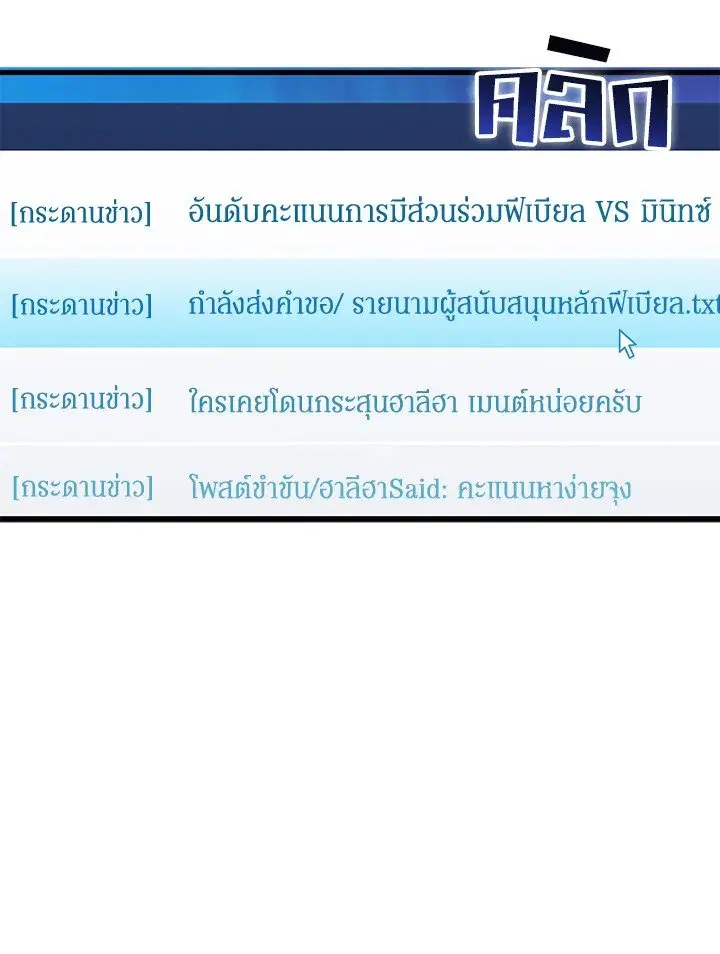 หน้า 4 จาก 113