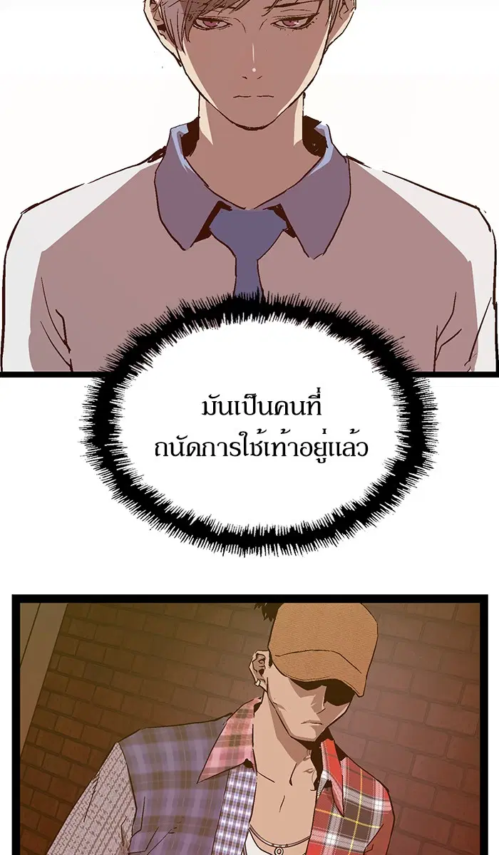 หน้า 70 จาก 104