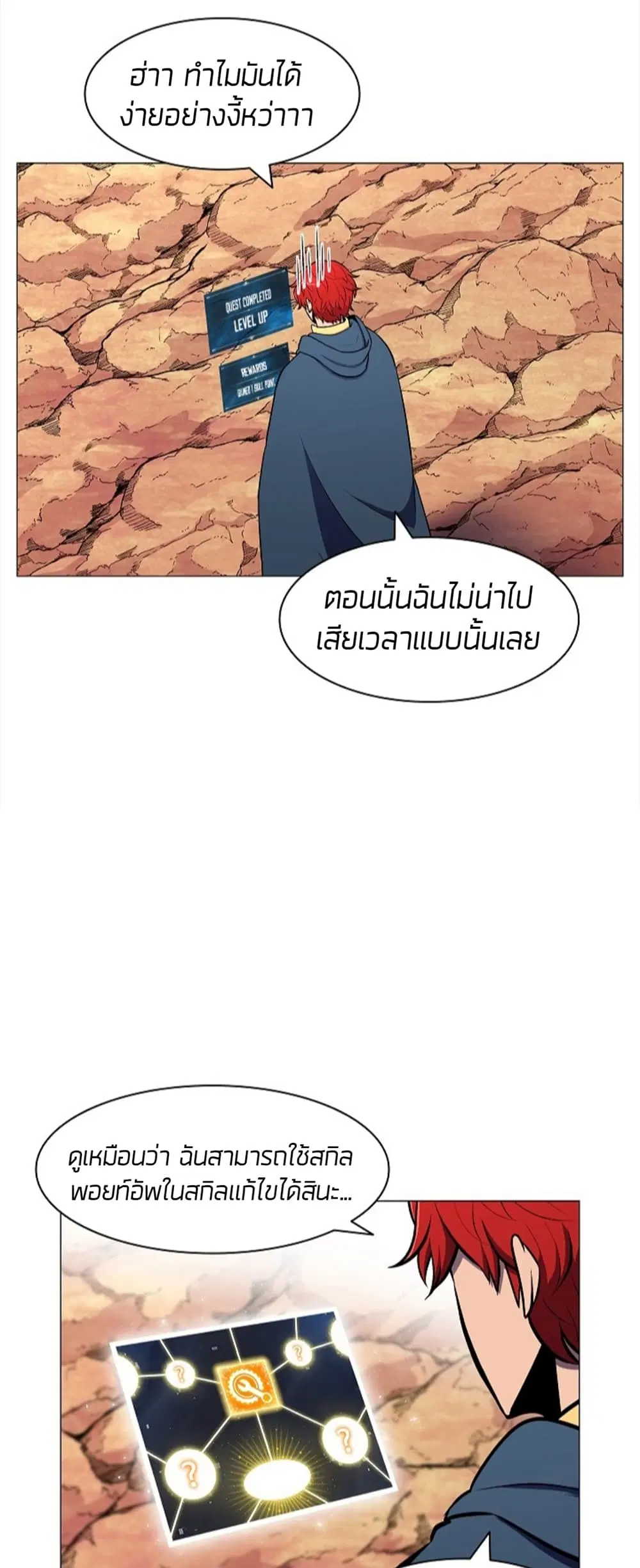 หน้า 35 จาก 41
