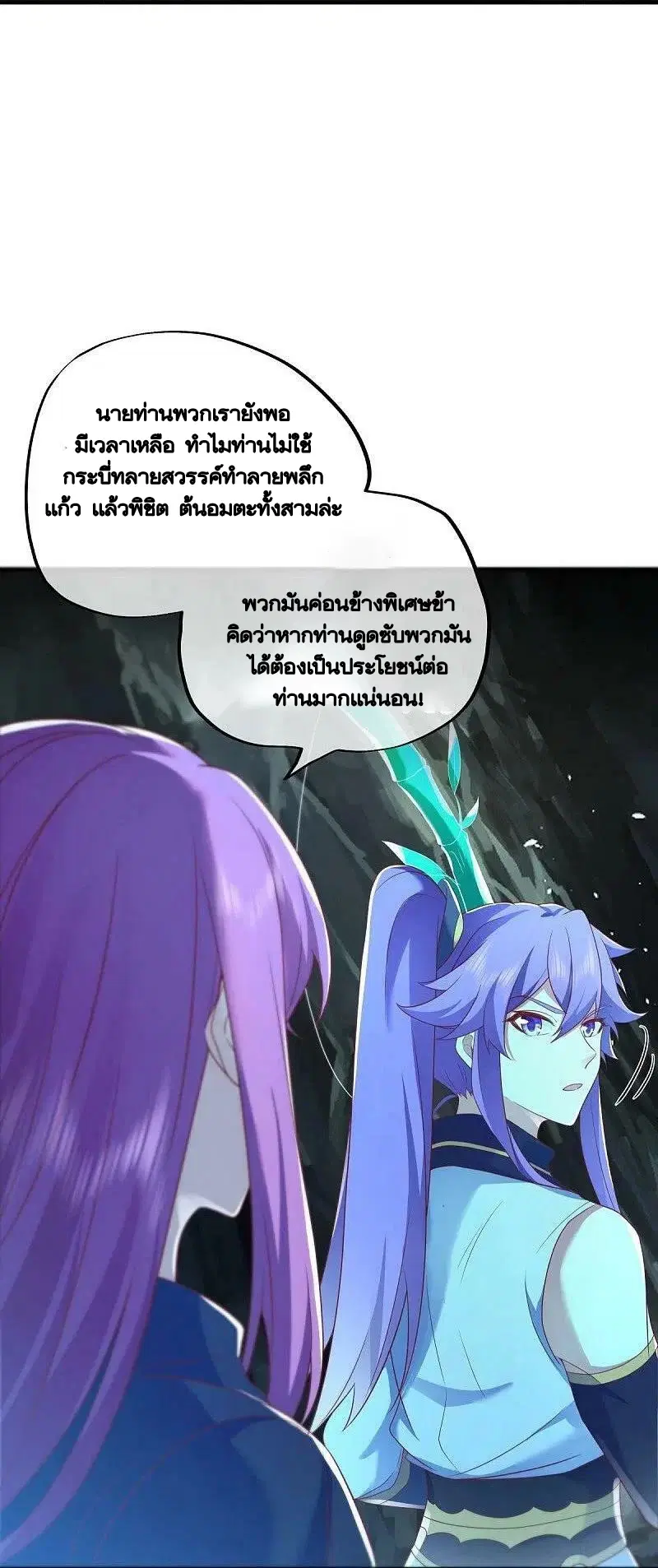 หน้า 11 จาก 57