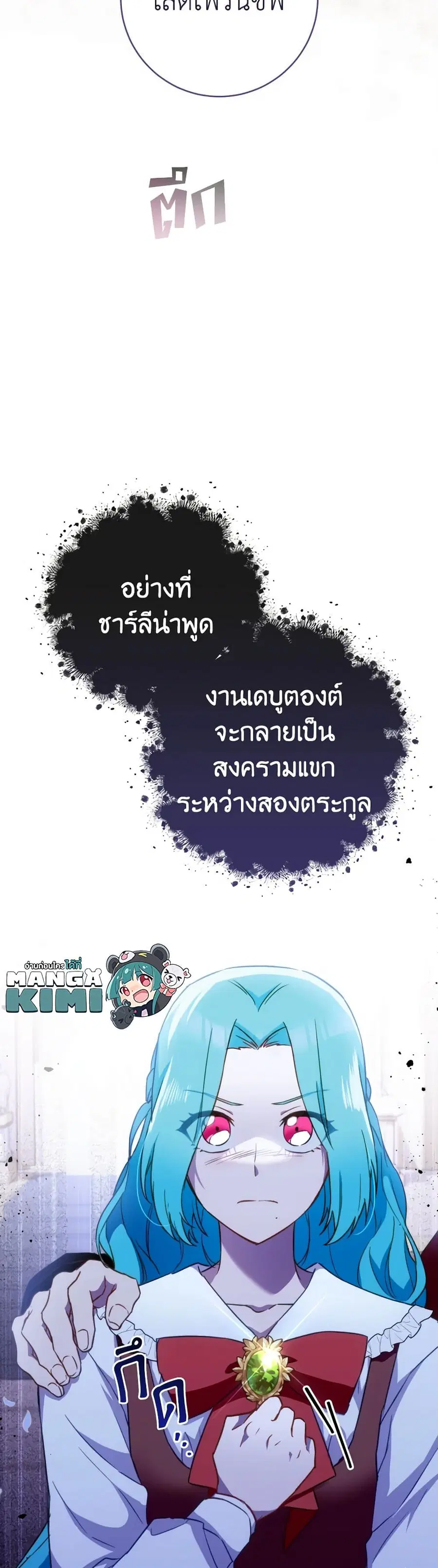 หน้า 33 จาก 35