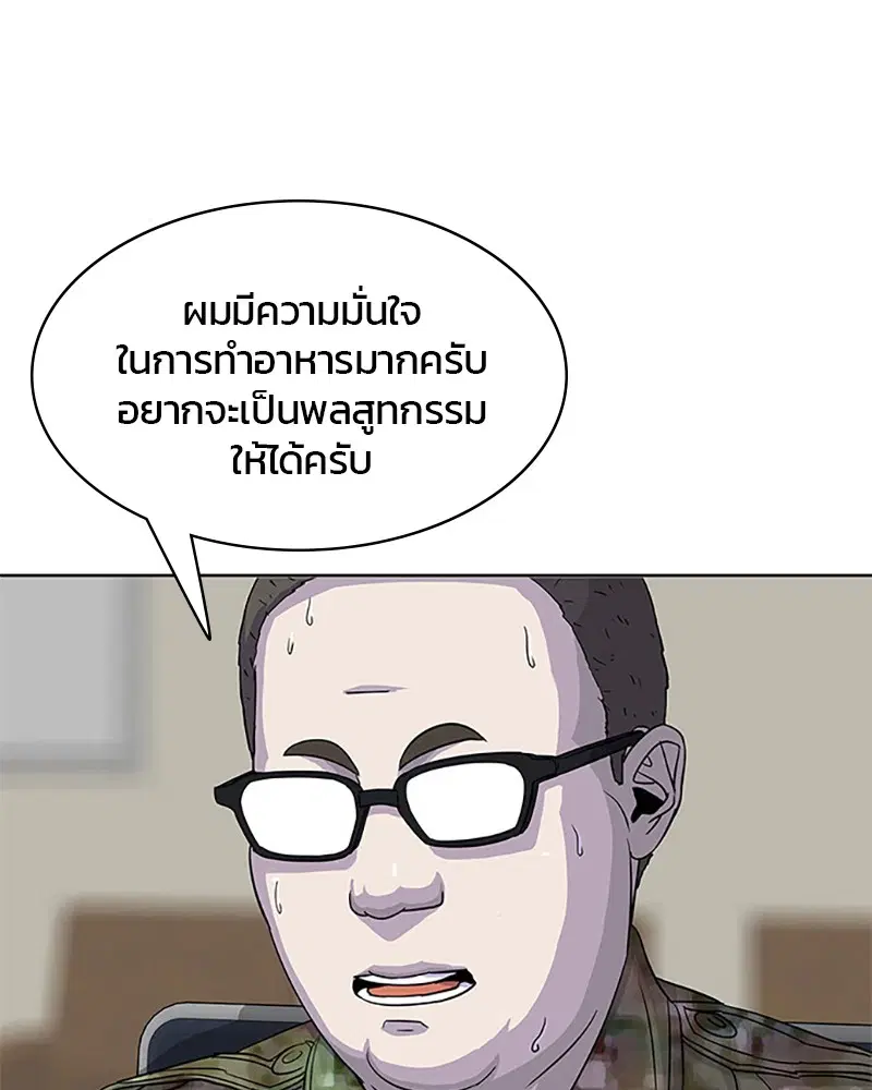 หน้า 1 จาก 88