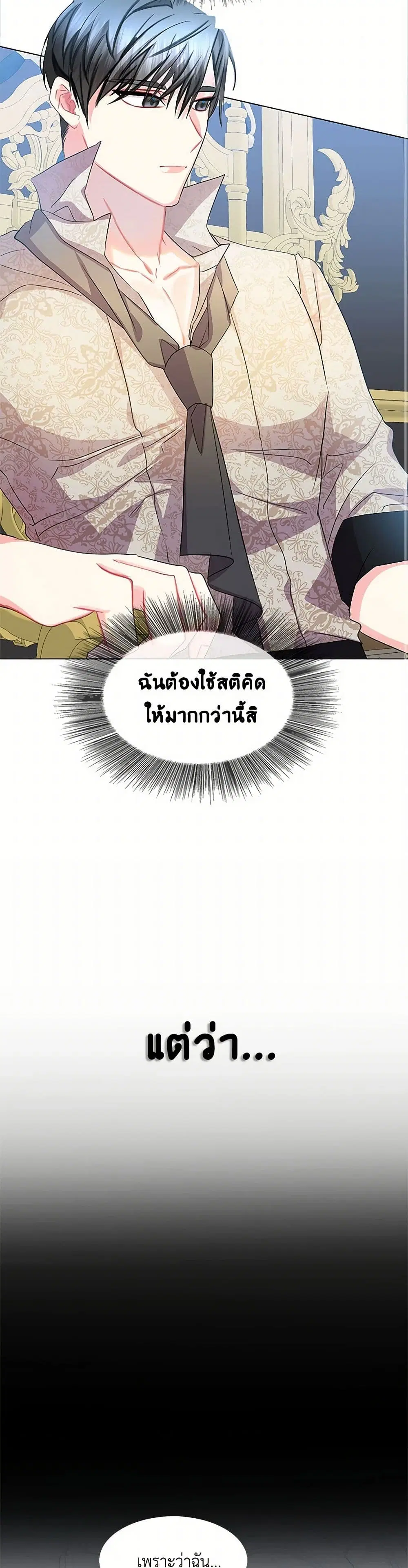 หน้า 17 จาก 36