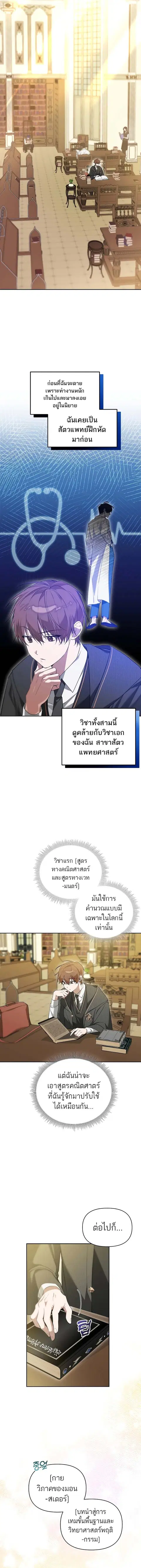 หน้า 4 จาก 18