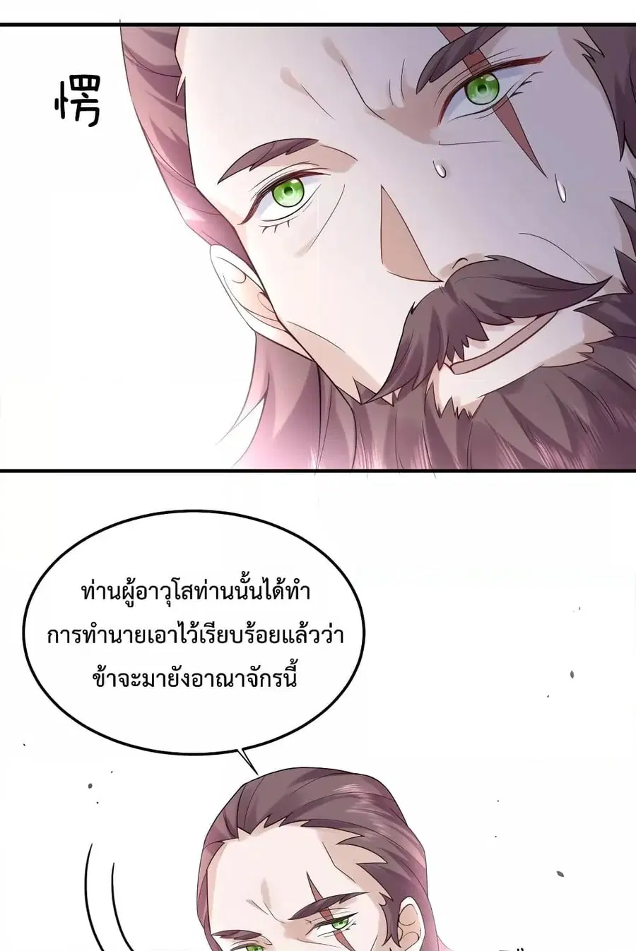 หน้า 35 จาก 49