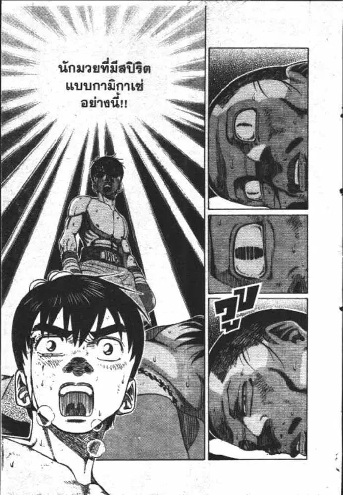 หน้า 2 จาก 29