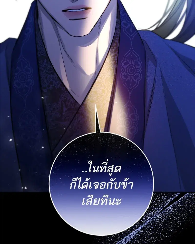 หน้า 49 จาก 136