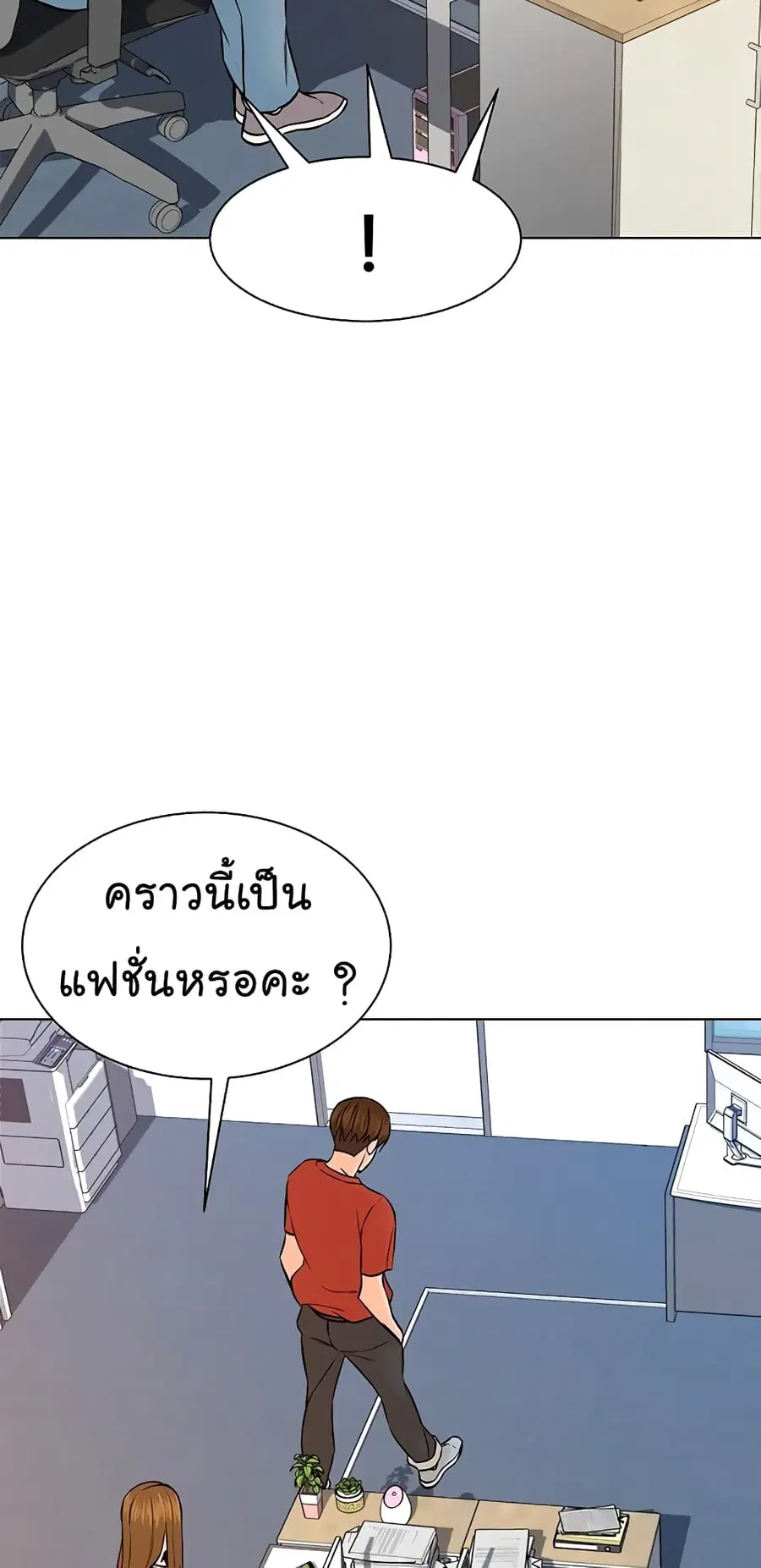 หน้า 73 จาก 84