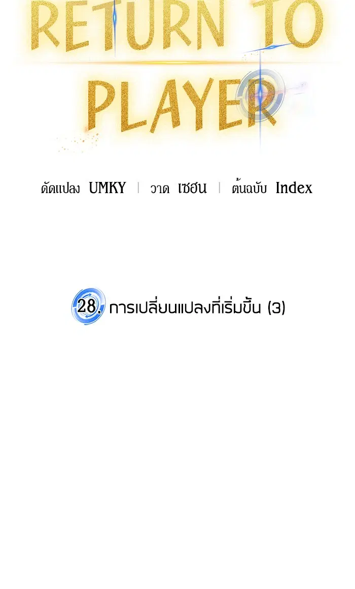 หน้า 25 จาก 92